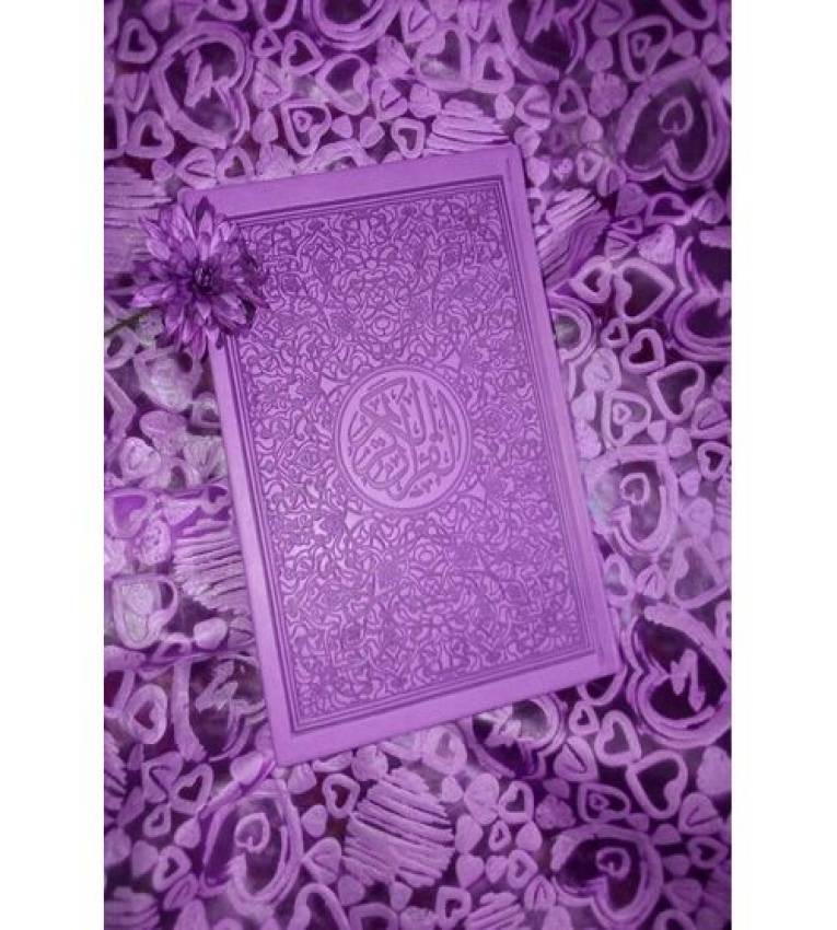 Coran arabe warch mauve Format 24x17mm